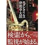 ���_���^�C���X (Morning NOVELS)
