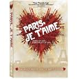 Paris, je t'aime (2-Disc Collector's Edition)