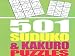 Book 501 Sudoku and Kakuro Puzzles