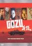 Gozu [Director's Cut]