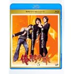 俺たちの旅 Vol.5 [Blu-ray]