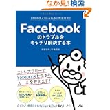 商品の詳細