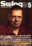 Swing Journal (�����󥰥��㡼�ʥ�) 2008ǯ 05��� [����]
