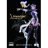 リネージュ エピソード1 メモリアルパッケージ