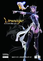 リネージュ エピソード1 メモリアルパッケージ