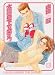 Laugh Under The Sun (Yaoi)