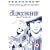 Chumscrubber [DVD] [2005]