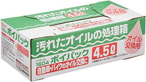 エーモン ポイパック(廃油処理箱) 4.5L 1604