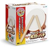 太鼓とバチ (「太鼓の達人Wii」専用太鼓コントローラ)