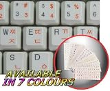 KOREAN KEYBOARD STICKERS WITH ORANGE LETTERING ON TRANSPARENT BACKGROUND FOR DESKTOP, LAPTOP AND NOTEBOOK