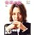 音楽の友 2009年 04月号 [雑誌]