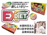 ◇米国財団法人 野口医学研究所 品質保証品◇EX DIET イーエックスダイエット 栄養機能食品 ダイエットゼリー 40gx30包 清涼飲料水(ゼリー飲料)