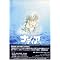 1990�N��O���̃A�j��DVD��Blu-ray