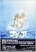 ふしぎの海のナディア DVD-BOX I