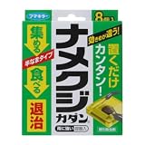 ナメクジカダン 8個入