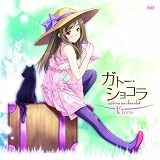桜花春煌