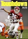 Touchdown (タッチダウン) 2009年 02月号 [雑誌]