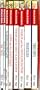 The Puffin Roald Dahl Collection (The BFG / Matilda / Charlie & the Chocolate Factory / Charlie & the Great Glass Elevator / James & the Giant Peach / ... the Pelly & Me / Magic Finger / Twits) (v. 3)