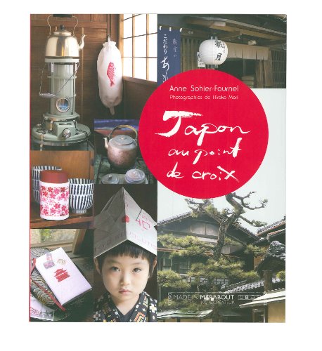 MARABOUT 「JAPON AU POINT DE CROIX」 クロスステッチ図案集-フランス語