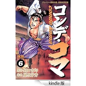 �R���f�E�R�}�i�U�j �����O�T���f�[�R�~�b�N�X