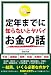 ��ǯ�ޤǤ��Τ�ʤ��ȥ�Х��������