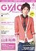 GyaO Magazine ( ���㥪�ޥ����� ) 2010ǯ 04��� [����]