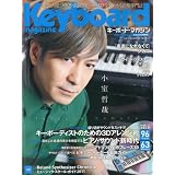 Keyboard magazine (キーボード マガジン) 2010年 07月号 SUMMER (CD付き)[雑誌]