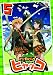 �ҥ�å� ��5�� [DVD]