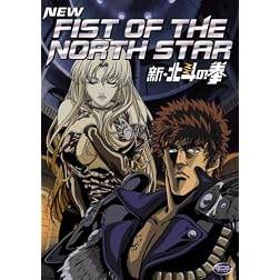 New Fist of the North Star: Complete Collection