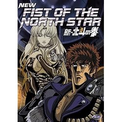 New Fist of the North Star: Complete Collection