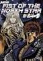 New Fist of the North Star