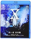 X JAPAN 青い夜 完全版 [Blu-ray]