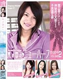 南の国のニューハーフ VOLUME 2 [DVD]