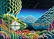 MASTERPIECES 1000 PC PUZZLE WISHING