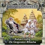Gruselkabinett (31): Die Gespenster-Rikscha: 31