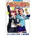 ���󥷥��른�� 9 (9) (BUNCH COMICS)