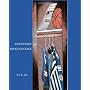 Advantage Disadvantage by Yale R. Jaffe