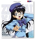 ��Ή��`���h���� �L�����N�^�[CD 2nd session ��㈨ starring ���Η��q