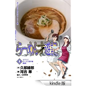 ��[�߂�˗V�L�i�U�j �r�b�O�R�~�b�N�X