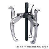ギアプーラー(3本爪) 150mm GPT-150【SK11】