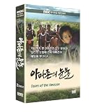 Tears of the Amazon (Documentary DVD)