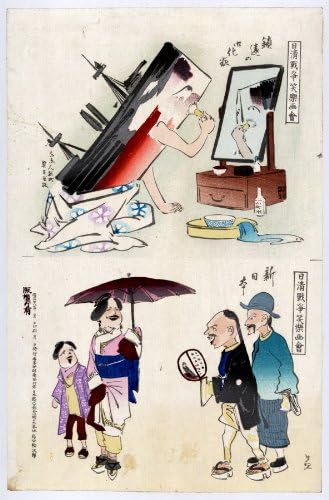 1895 Japanese Print battleship applying make-up or lather before shaving; bottom image shows two men, one laughing, and a woman holding a parasol, walking with a child. Chin'en no kesho - shin nippon. TITLE TRANSLATION: Applying make-up and new Japan.