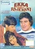 EKKA RAJA RANI