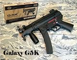 Galaxy MP5K PDW Airsoft Gun Rifle AEG
