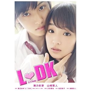 LDK (���ؔ�) [DVD]