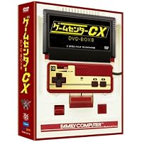 ゲームセンターCX DVD-BOX8