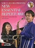 須川展也 ニュー・エッセンシャル・ レパートリー(Alto Sax,P)(CD付)/デ・ハスケ社-