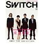SWITCH vol.25 No.10(�X�C�b�`2007�N10����)���W:�������� [DEPARTURE]
