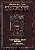 Talmud Bavli: Tractate Gittin: Schottenstein Edition