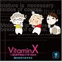 VitaminX�~�r�ł��₷�݃V���[�YVol.4�u�����x�߂Ă��₷�݁v